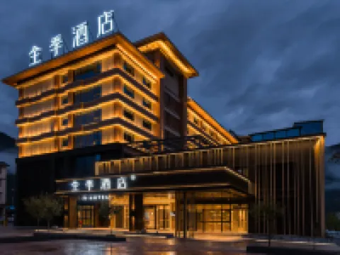 JI Hotel (Nyingchi Bome) 보미 호텔
