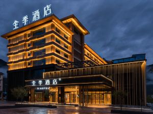 JI Hotel (Nyingchi Bomi County)