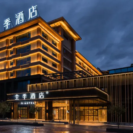 JI Hotel (Nyingchi Bome)