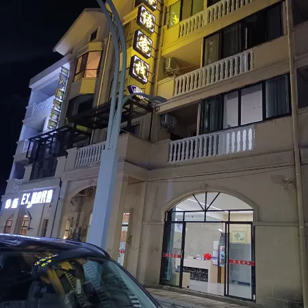 Pingtang Xinyu Inn