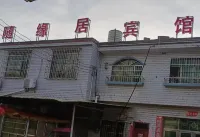 Anshun Suiyuanju Hotel