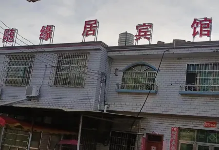 Anshun Suiyuanju Hotel Отели рядом с достопримечательностью «Guizhou Electron Technology Vocational College»