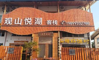 Guanshan Yuehu Hotel