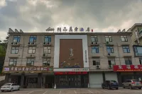 Ningguo Xianshangju Business Hotel Hotels near Xialin Jiutian Silver Waterfall Scenic Area