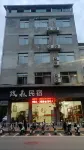 Zhenghe Zhengsen Homestay Hotels near Guangming Temple