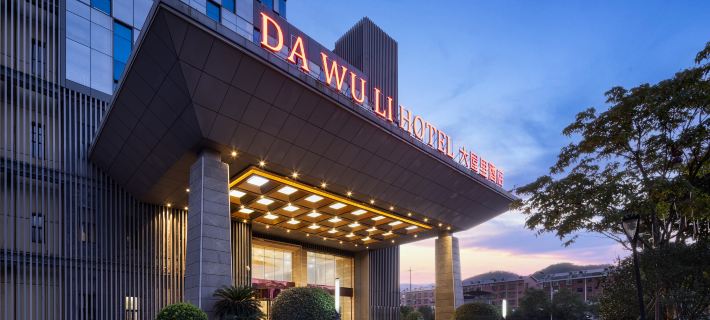 DA WU LI HOTEL Hotels in Chenzhou