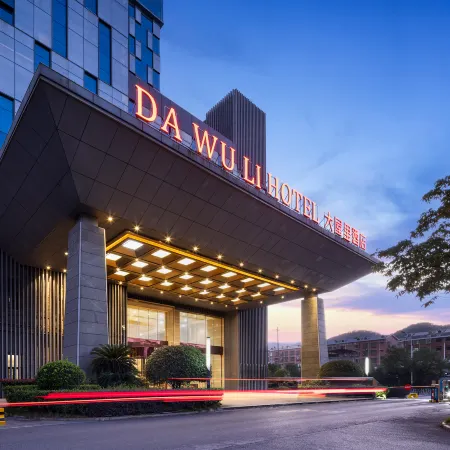 DA WU LI HOTEL