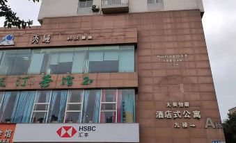 Chengdu Swallow 2669 Boutique Apartment (Tongzilin Subway Station)