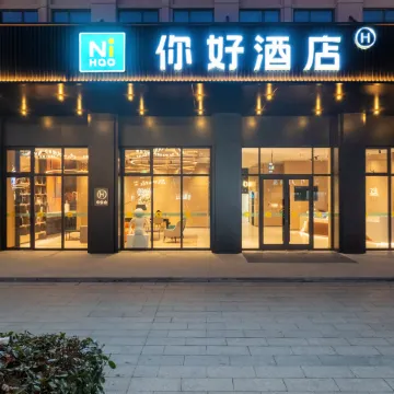 Ni Hao Hotel (Yancheng Funing Jingang Mingmen County Government)