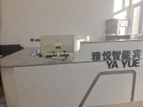 Yayue Intelligent Hotel Hotels in Xunke