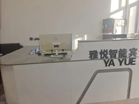 Yayue Intelligent Hotel Отели рядом с достопримечательностью «Xunke Dapingtai Wusong Sceneic Area»