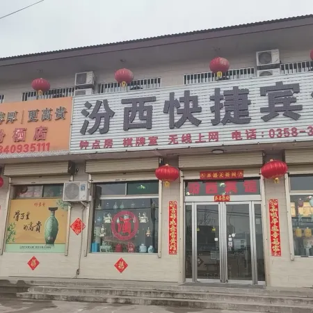 Wenshui Yuxi Hotel