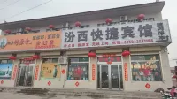 Wenshui Yuxi Hotel Hotels near Liu Hulan Memorial Hall