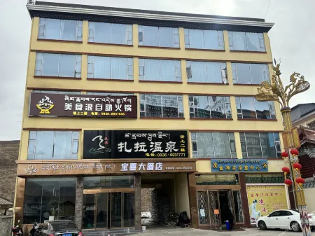 Seda Baoxi Hotel Отели рядом с достопримечательностью «Five Sciences Buddhist Academy»