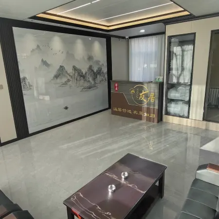 Youju Hotel
