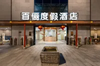 Jiuzhaigou Valley Scenic and Historic Interest Area Baili Resort Hotels in Zhongzha Furrow Luneng Resort