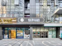 YouU Youyou Esports Hotel (Shanghai Changshou Road Wuning Road Subway Station Store) Hotels in Shanghai