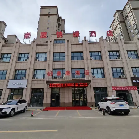 Haoting Hotel