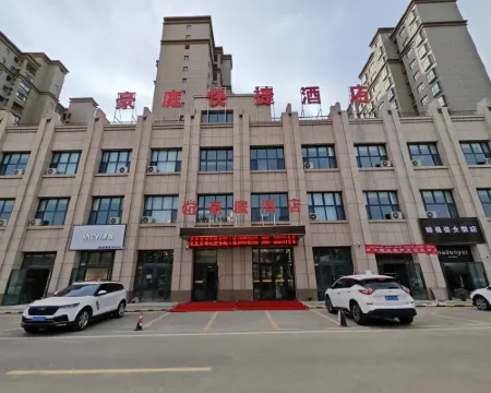 Haoting Hotel Hotels in Karakax