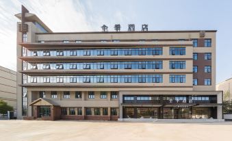 JI Hotel (Zhoukou Taikang County Government)