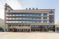 JI Hotel (Zhoukou Taikang County Government) - parking