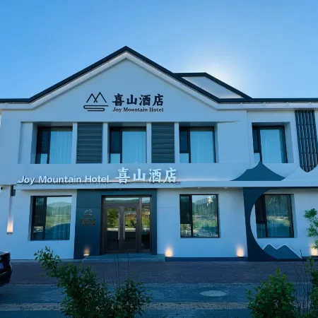 Joy mountain hotel