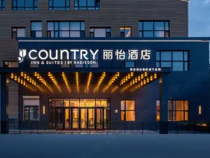 Country Inn (Second Avenue Baihe Store, North Slope Distribution Center, Changbai Mountain)