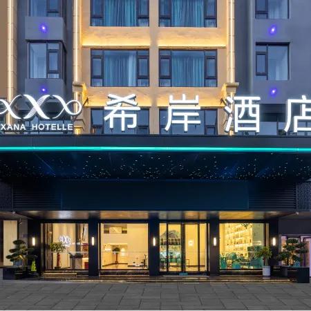 Xana Hotelle Hotel (Fuzhou Pingtan Longwangtou Beach)