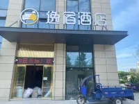 Yisu Hotel (Zhejiang University of Science and Technology and Art College) Hotels near Gaibei Shopping Center