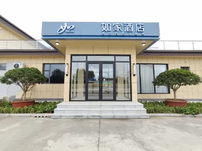 Homeinn · neo (Huantai Maqiao Town) Hotels in Zibo