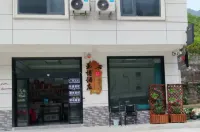 Yubo Hotel Hotels near Gaolan Sceneic Area