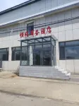 Hengyu Business Hotel Hotels near Russian Style Street