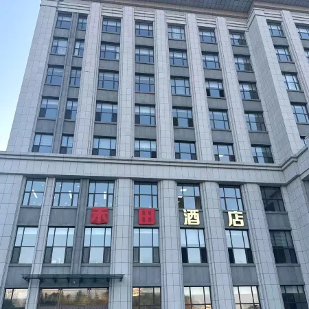 Antu Hetian Hotel