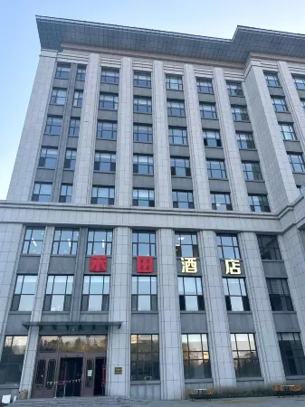 Antu Hetian Hotel