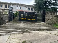 Liupanshui Yizhi Homestay Hotels near Baiche River Ecotourism Scenic Area