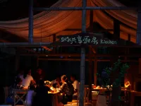 Chunyou Alanduo Micro Resort Camp - Hot Springs