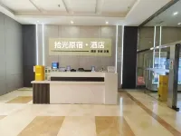 Shiguang Harajuku Hotel