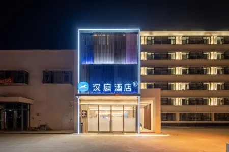 HanTing Hotel (Shanghai Qingpu Chengzhongbei Road) Отели рядом с достопримечательностью «Shanghai University of Political Science and Law»