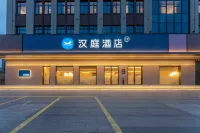 漢庭酒店（台州椒江星星中小企業科創園店） Các khách sạn gần Taizhou Anticancer University