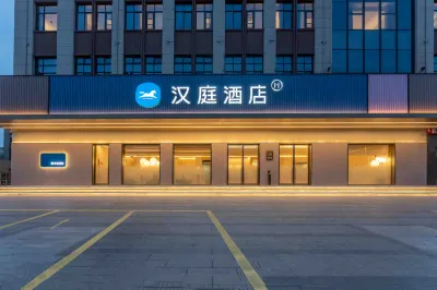 HanTing 호텔 (타이저우 자오장 싱싱 중샤오치예 커촹위안) 타이저우 호텔