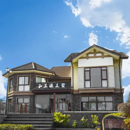 Lanshanju Hotel