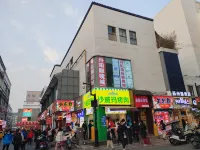 Aubrey   Youth Hostel（guanqian and pingjiang street）