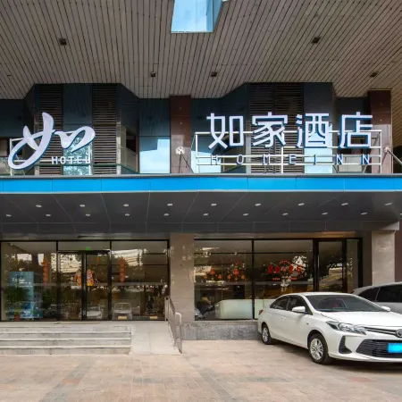 Home Inn NEO (Yangji Metro Station, Zhujiang New Town, Guangzhou) Hotels in Guangzhou
