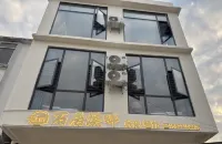 Shiju Xipan Homestay (Dongnayuwan Branch) Hotels near Dragon Palace Fairyland