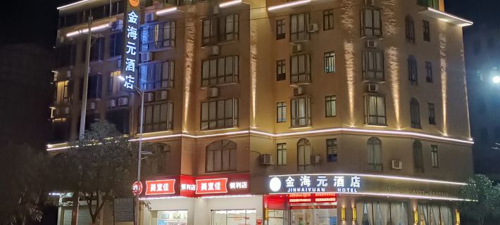 Lingshan jinhaiyuan Hotel Hotel a Lingshan