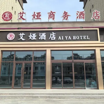 Ai Ya Business Hotel