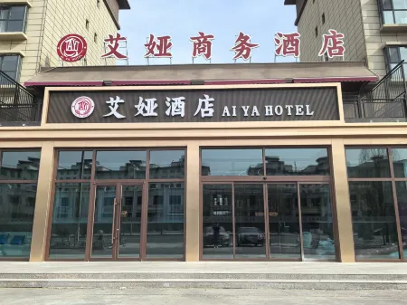 Ai Ya Business Hotel