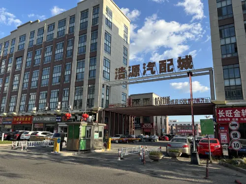 City Light Designer Cinema Homestay (Huai'an Haoyuan Auto Parts City)