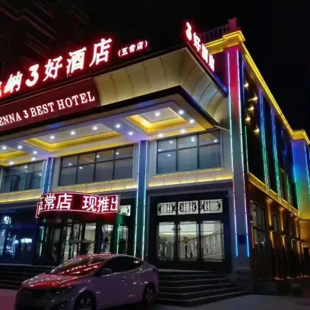 Vienna 3 Best Hotel (Wuchang)