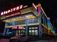 Vienna 3 Best Hotel (Wuchang) - 3-Star